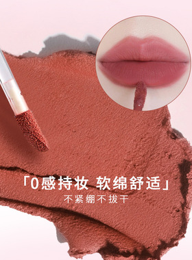 雾感唇釉2026持久不掉色哑光雾面口红黄皮显白素颜百搭