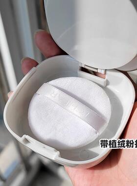 正品高端专柜正品紫色瓷玉白色双层粉饼持久控油定妆粉饼黄皮