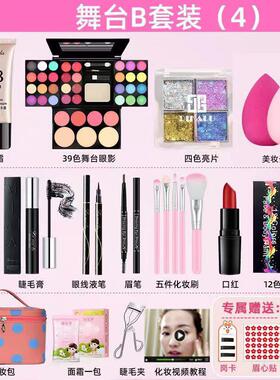 正品彩色眼影盘闪粉亮片舞台妆蓝色绿色紫色黄色眼影表演出化妆品