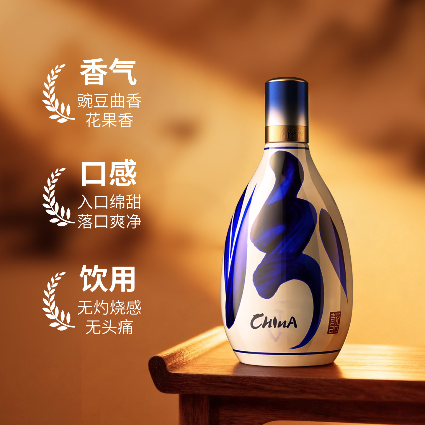 中国白酒　青花汾酒　杏花村　53%　500ml 中国酒 白酒 汾酒 青花20年 53度 500ml x 2本 汾酒山西杏