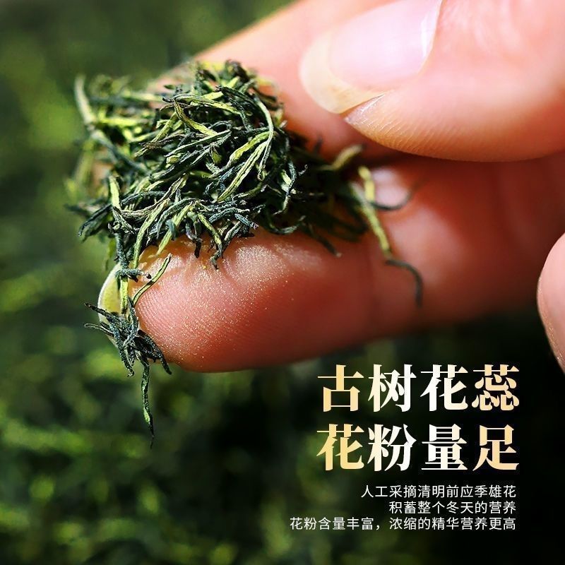 正宗杜仲茶杜仲雄花茶男性老公补腰茶特级雄花中药材野生杜仲茶 - 图0