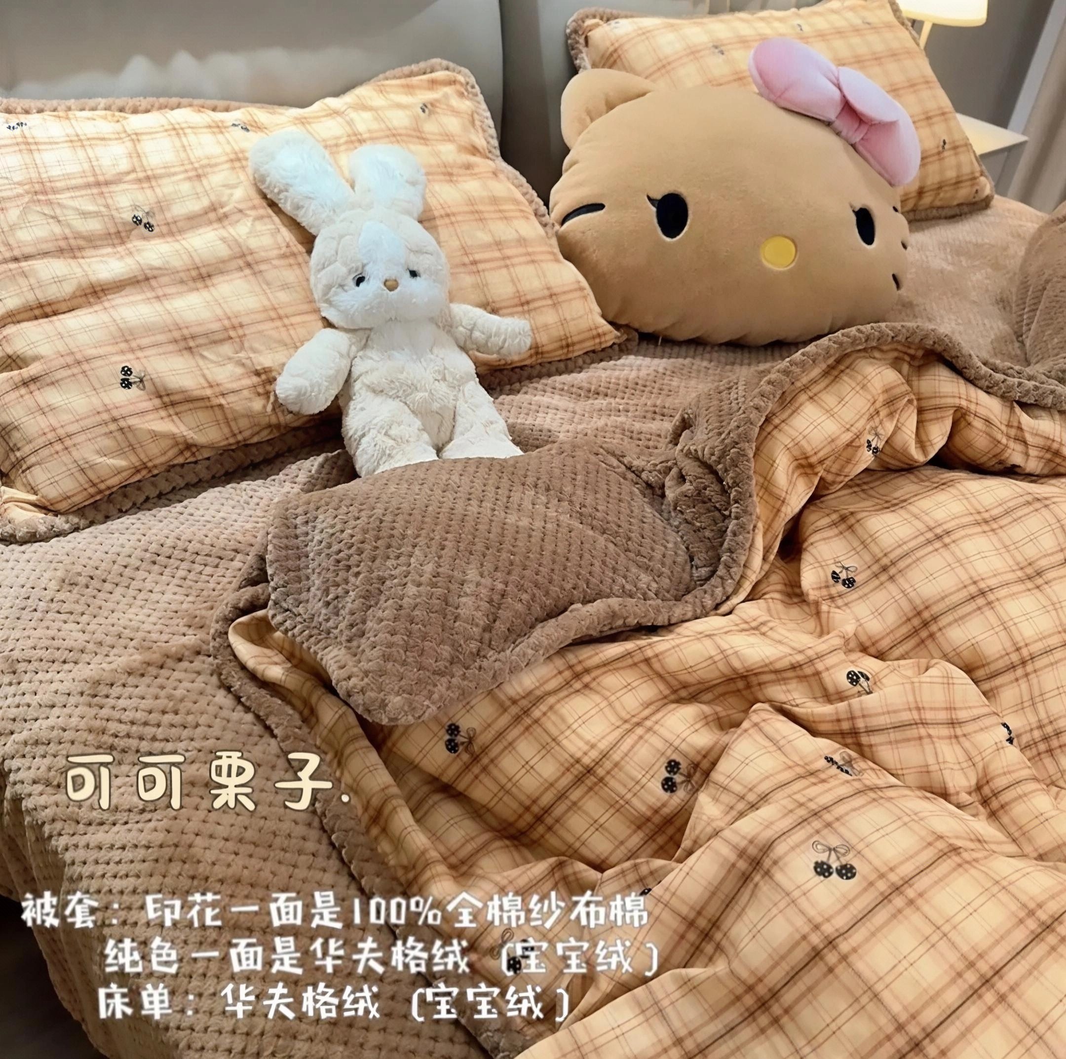 秋冬新款棉加绒四件套母婴级A类可机洗保暖华夫格提花绒学生3件套