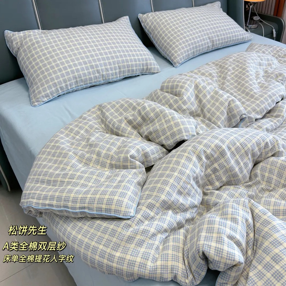 小清新A类母婴全棉双层纱四件套100纯棉超柔软纯棉学生宿舍三件套