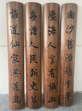 实木牌匾定制寺庙祠堂刻字门头