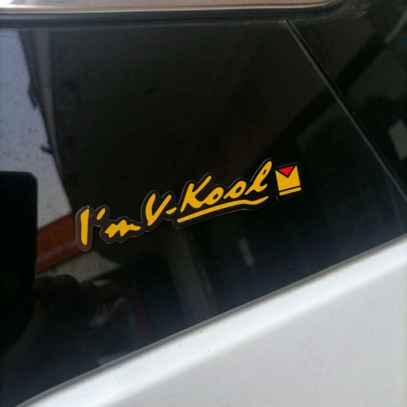 汽车贴纸创意个性英文反光后窗威固标志车贴I'm v-kool改装装饰贴