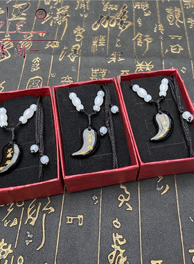 兄弟狼牙八卦白玉刻字同学吊坠