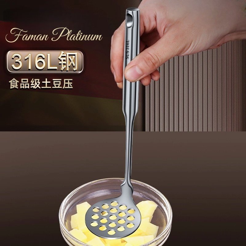 食品级316L钢土豆压泥器家用紫薯捣泥器辅食压泥神器牛油果捣碎器,淘宝优惠券,粉丝福利购,淘宝优惠卷