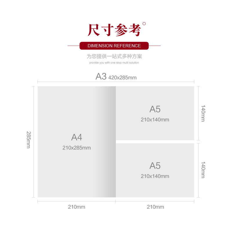 折页定做铜版纸宣传单三折页订制彩页设计黑白产品说明书印刷定制-图0