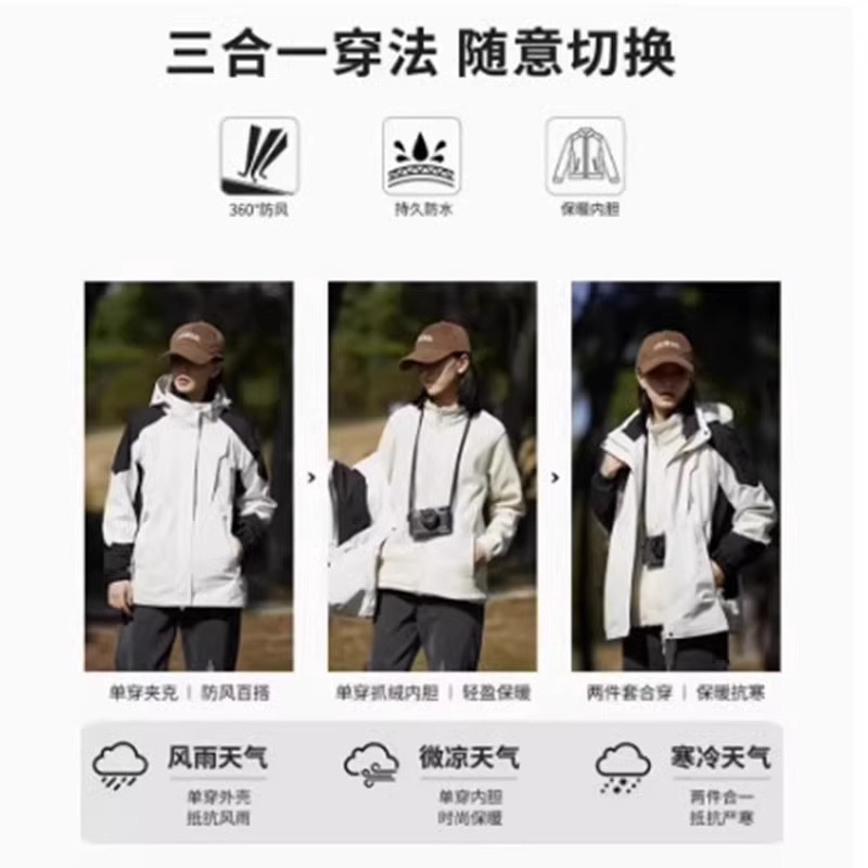 保罗阿斯登户外冲锋衣外套男女款运动情侣款风衣_Puoslao保罗阿斯登_男装-第5张图片-提都小院