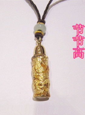 金箔挂饰项链送亲人吊坠