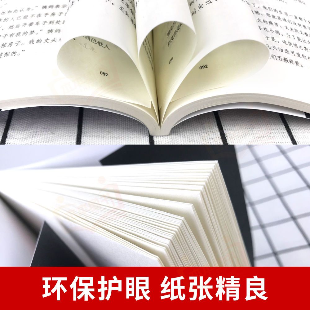 玩的就是心计正版心机谋略心理学城府成功励志畅销书排行榜生意经职场人际做人做事得经典智慧全集人际交往心理学职场人生哲学-图1