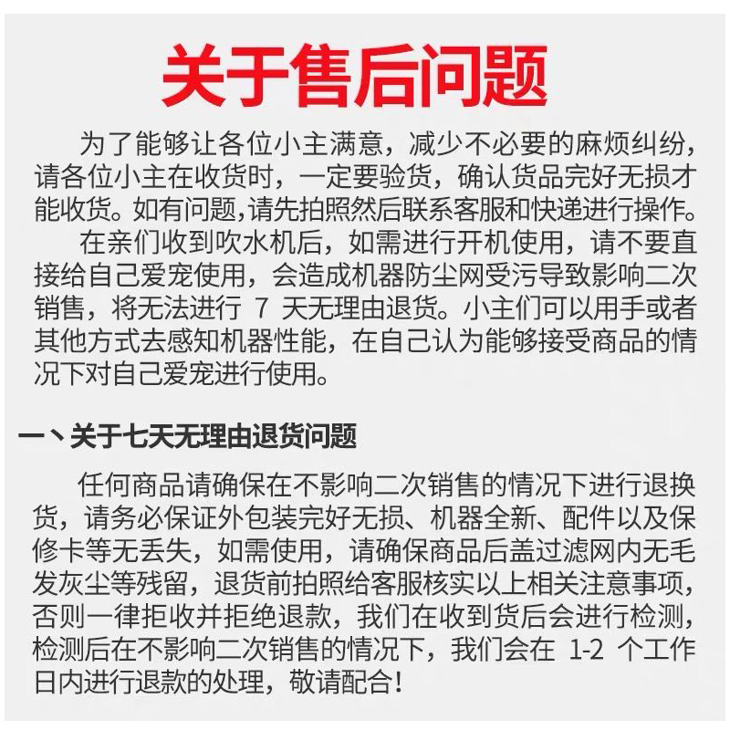 春舟宠物美容用品吹水机双马达大功率金毛吹风机宠物店,淘宝优惠券,粉丝福利购,淘宝优惠卷