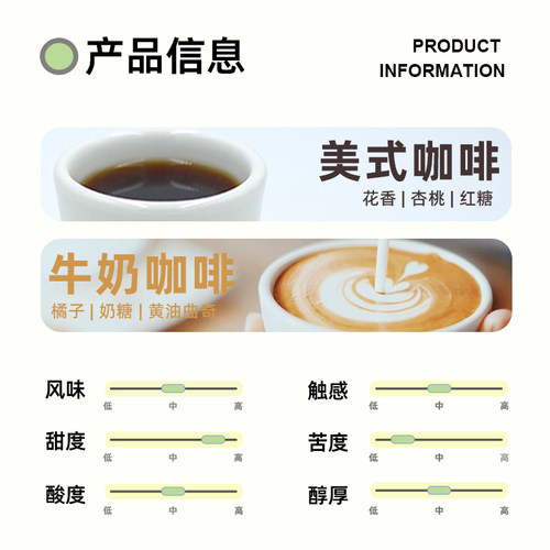 【花香杏桃】Outman埃塞俄比亚花魁SOE意式手冲美式精品咖啡豆 - 图1
