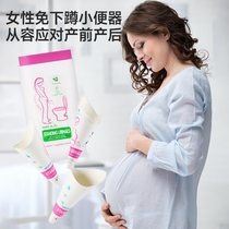 Female female use stand upright small closet girl pregnant woman with disposable cesarean section Toilet God Lady is exempt from squatting