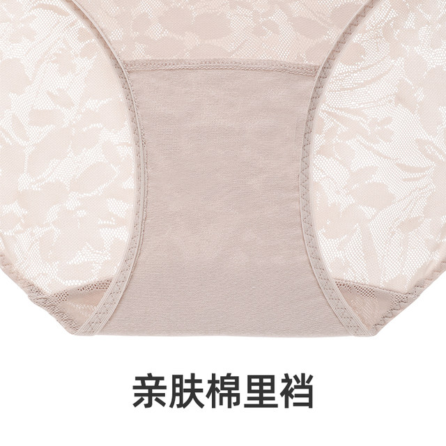 Lace underwear for women with light and quick dry high elastic hips without hip clamping pure cotton crotch boxer
