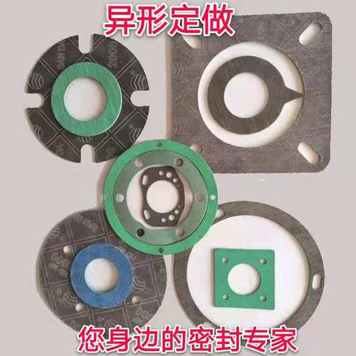 高压耐高温船用无石棉橡胶板厂家耐油酸碱隔热防水密封异形法兰垫 - 图2
