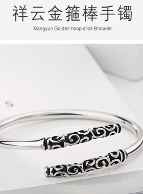 紧箍咒一对刻字网红纪念情侣手链