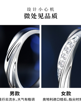 情侣戒指莫比乌斯情侣戒指小众