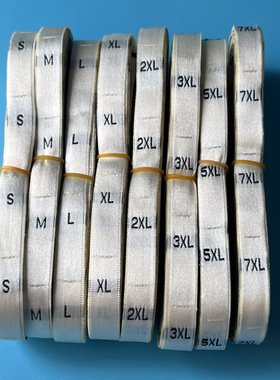服装尺码标白缎黑字宽1.2cm织标
