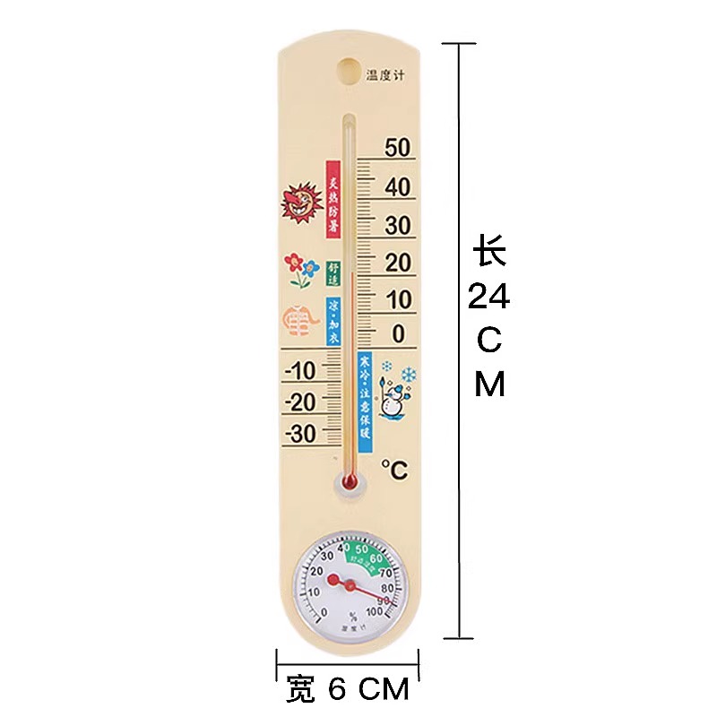 欧达时室内外家用温湿度计精准壁挂式农业养殖大棚仓库寒暑表防水-图2