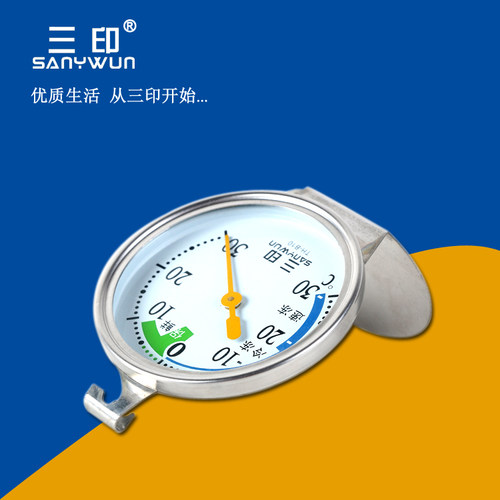 三印冰箱专用温度计 家用医用温度计冷库冰柜冻库溫度計大直径 - 图1
