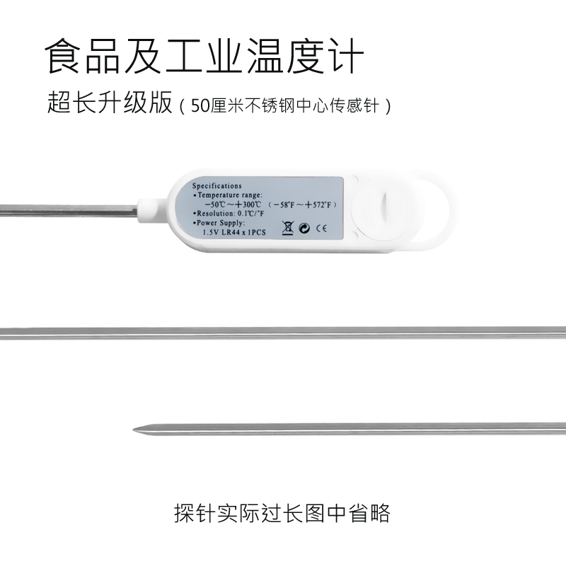 超长500mm探针食品温度计土壤水温计酿酒温豆浆中心温度计高精度-图0