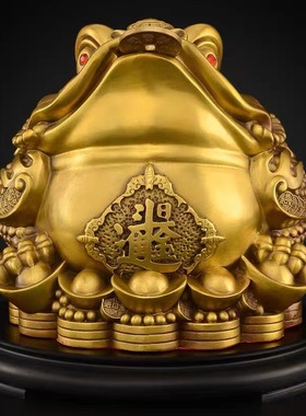 奇门化四害黄铜金蟾摆件三足金蟾客厅店铺开业客厅装饰招财镇财