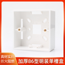 White 86 Type of universal switch socket Miner box junction box junction box Miner line box Miner box Miner box