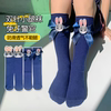 Cartoon Girls 2-12 Years Old Rabbit Police Officer Mid-calf Socks