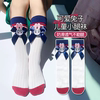 Cartoon Girls 2-12 Years Old Rabbit Police Officer Mid-calf Socks