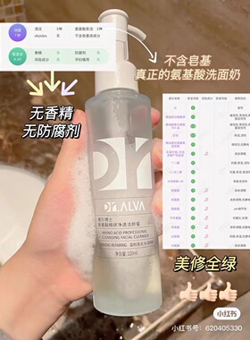 瑷尔博士洁颜蜜~拍下有惊喜~