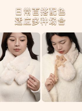 lolola萝萝拉毛绒围巾交叉韩版护颈秋冬围脖男女可爱百搭时尚保暖