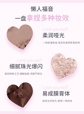 订阅29·花洛莉亚四色卧蚕眼影盘