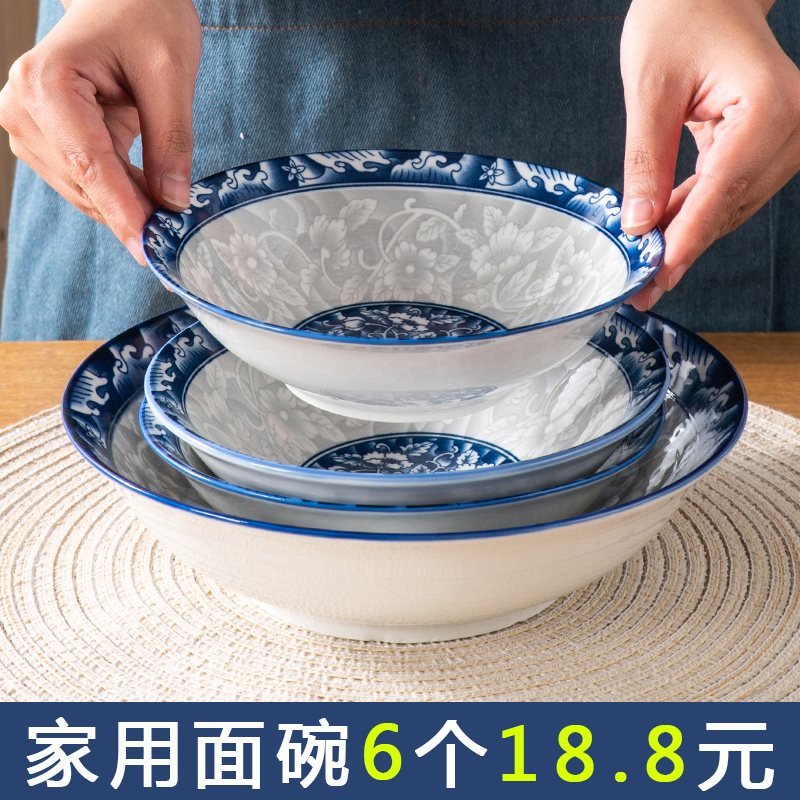 爱打扮(www.idaban.cn)，8英寸大汤碗青花陶瓷家用面碗大号汤碗釉下彩面碗斗碗可微波餐具