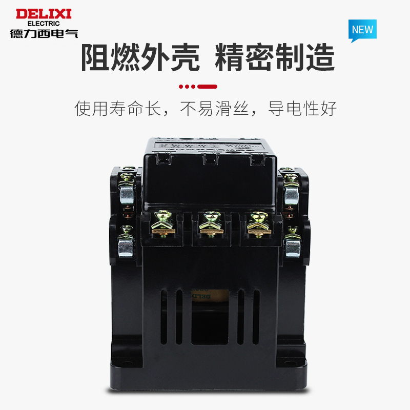 CDC10-40德力西380V CJ10三相CJT1-20A150A100A60A交流接触器220V - 图2