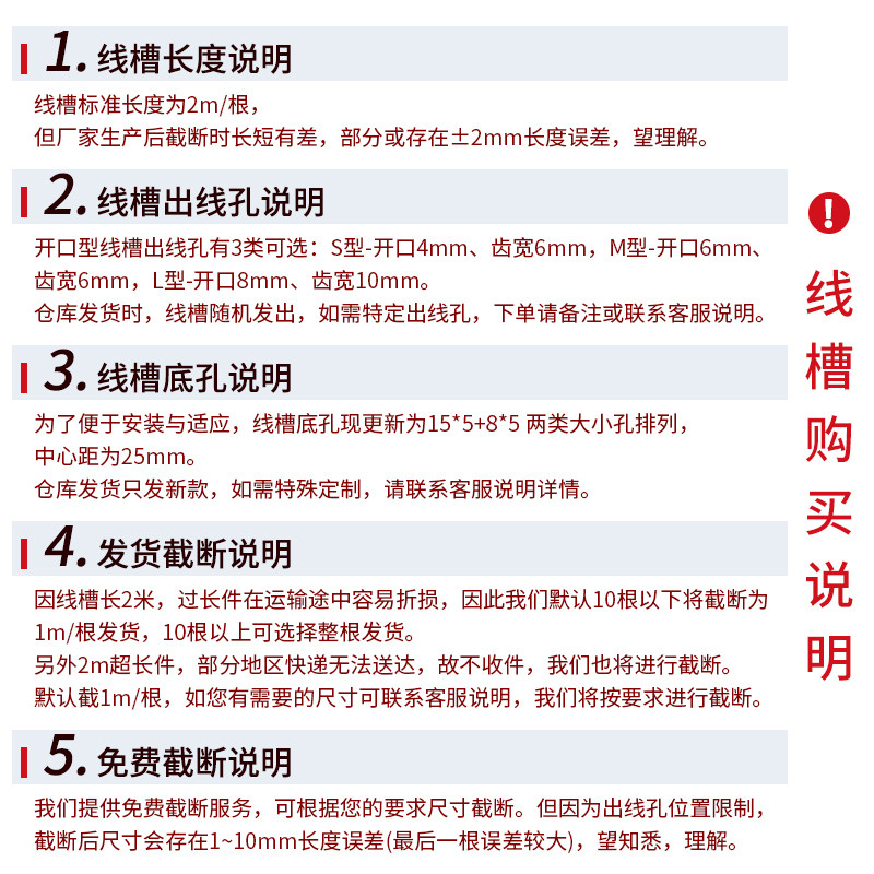 pvc线槽塑料阻燃明装走线槽配电柜控制箱绝缘行线槽办公布线25*30,淘宝优惠券,粉丝福利购,淘宝优惠卷