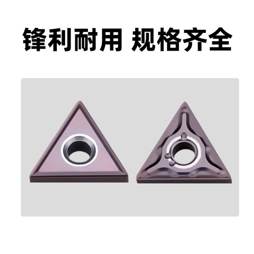 三菱VP15不锈钢外圆数控车刀片桃形TNMG/WNMG080404/TCMT/ccmt替 - 图1