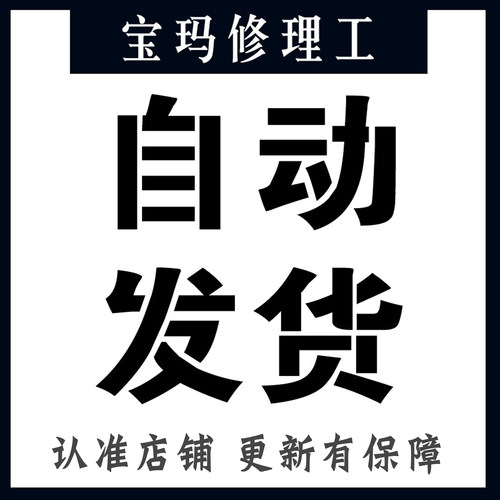 尼桑汽车自动变速器箱培训结构分解图阀体装配图教程维修资料大全 - 图3