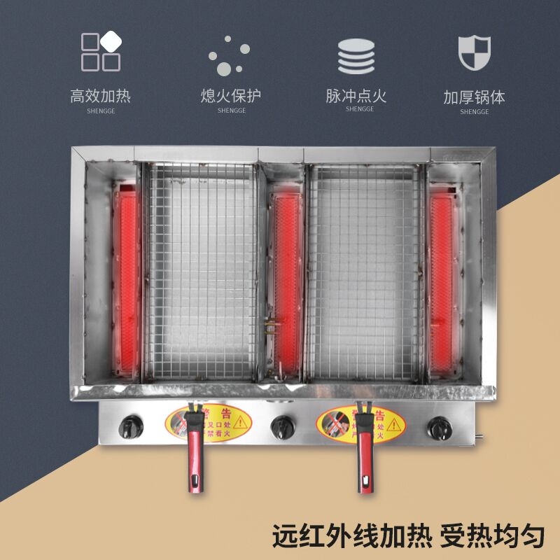 商用燃气熄火保护油酥火烧炉烧饼炉子通关肉夹馍烤炉鸡蛋灌饼烤箱-图2