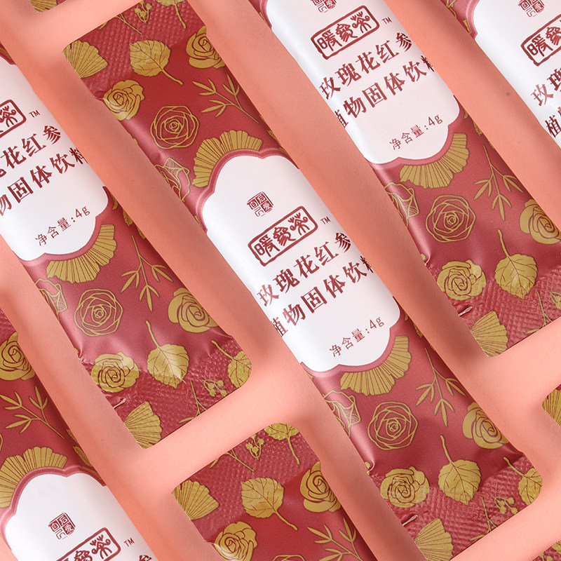 后爱暖参茶正品厚爱暖身茶爱中医群黄芽汤益生菌百转汤肥儿茶解结