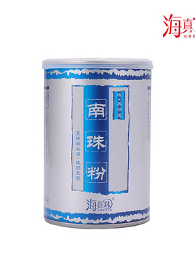 广西控油紧致罐装面膜粉