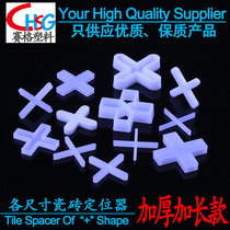 CHSG hot pin thickened lengthened tile cross positioner Find a flat tool to locate the stitched glue grain