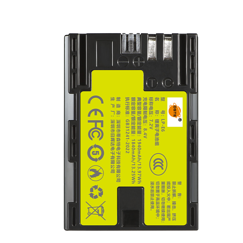 蒂森特LP-E6适用佳能60D 6D 7D 70D 80D 90D 5D3 5D4电池充电器 - 图3