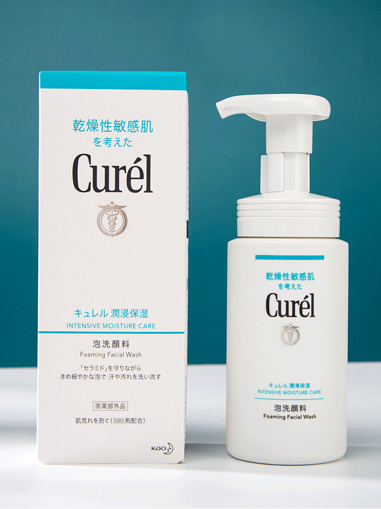 日本花王curel珂润洗面奶保湿泡沫氨基酸洁面乳慕斯补水敏感肌女 喵小玥美妆城堡小玥荭妆 淘优券