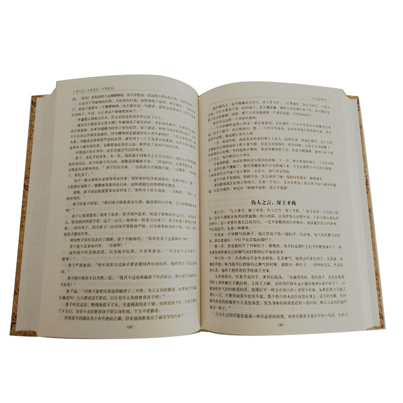 老人言让你受益一生的老话中华传统文化经典励志精装正版口耳相传的智慧洞察世事的箴言源远的文化经典老话传统文化-图2