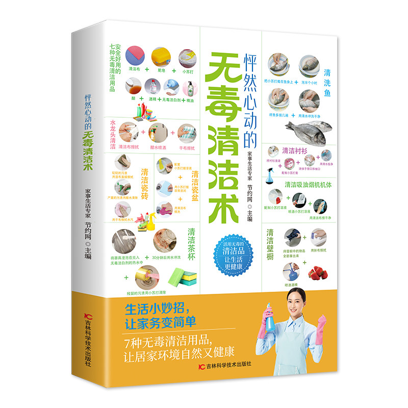 图 5