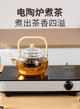 新款多功能大功率电陶炉