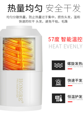 红日网红款速干家用蓝光冷热风