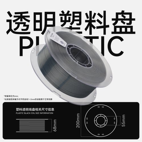 kexcelled3D打印水溶性支撑材料THE K6™ PVA耗材易溶解1.75/2.85 - 图3