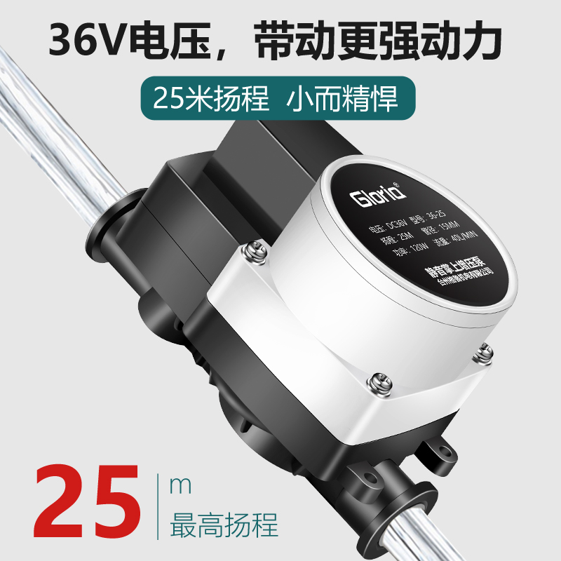 增压泵家用全自动太阳能热水器增压器36V自来水静音小型加压水泵-图0